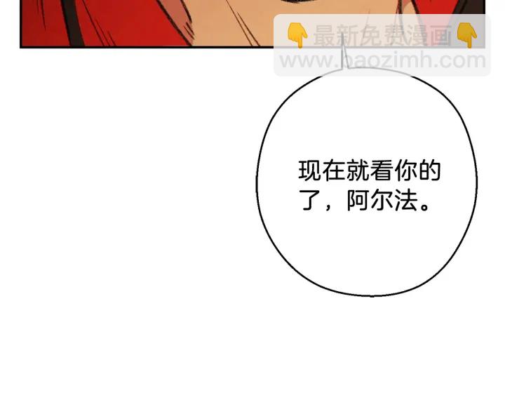 第51话 神殿升起！(1/4)-第53话
