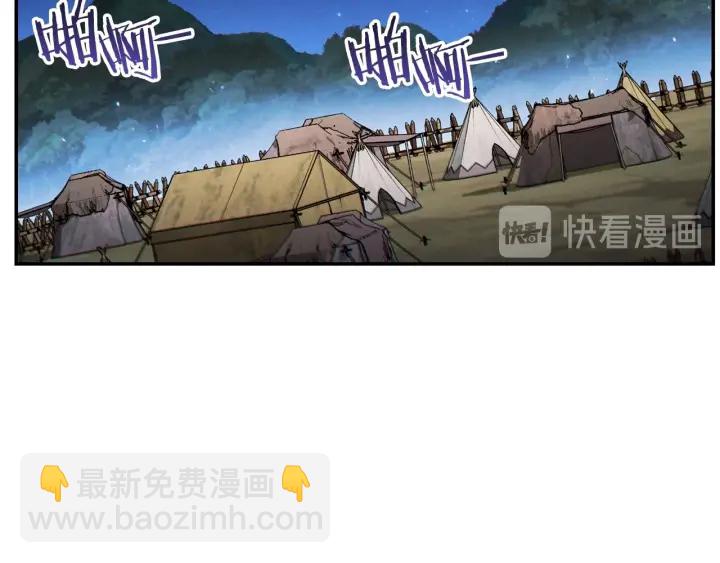 第51话 神殿升起！(1/4)-第53话