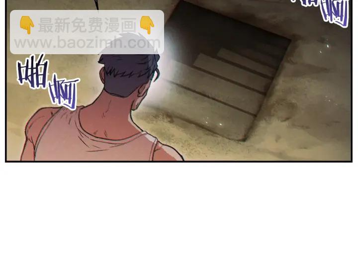 第51话 神殿升起！(1/4)-第53话