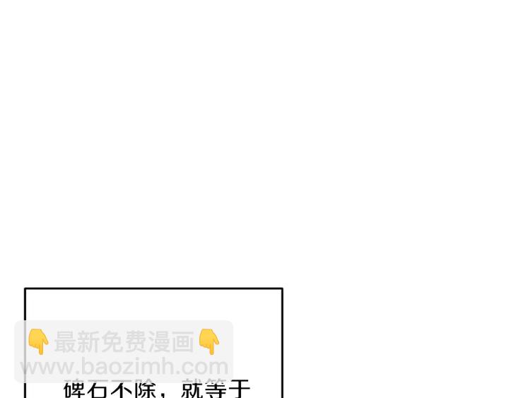第53话 夹缝村大战开始(1/4)-第55话