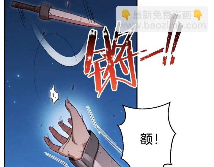 第53话 夹缝村大战开始(1/4)-第55话
