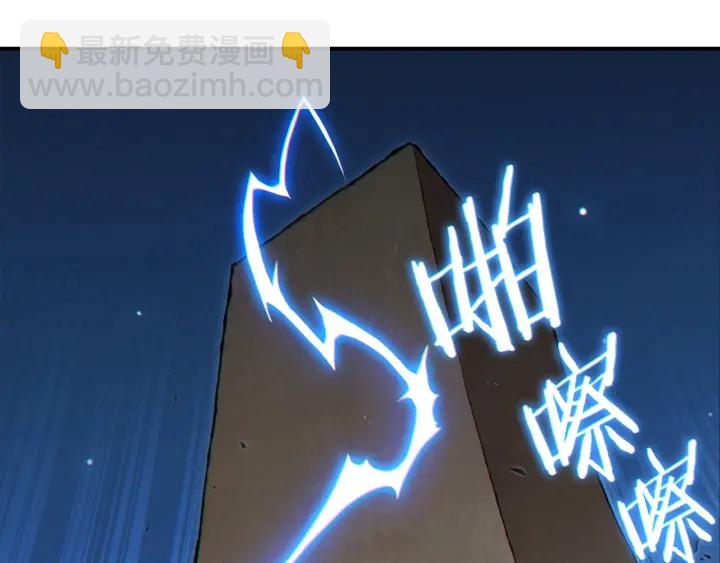 第55话 雷霆万钧(1/5)-第57话