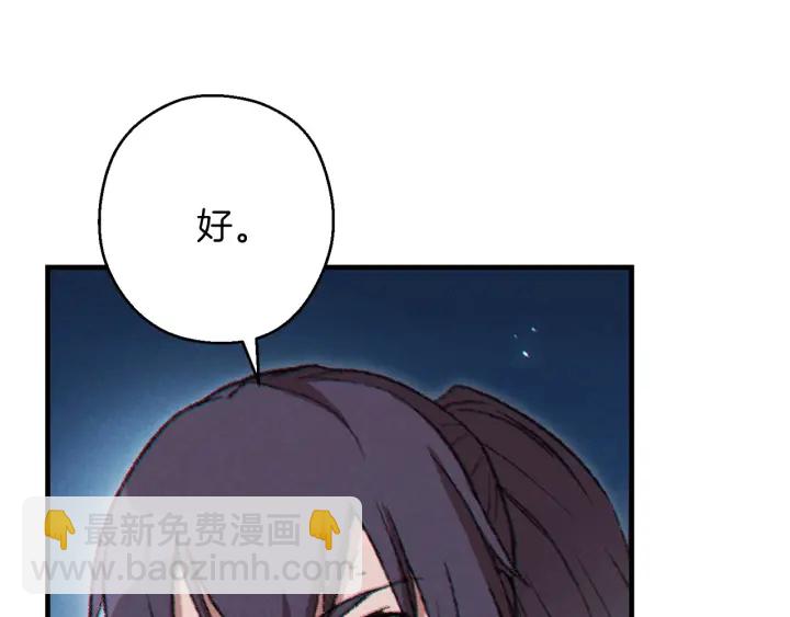 第55话 雷霆万钧(1/5)-第57话