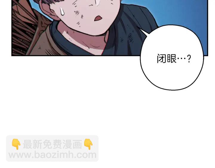 第55话 雷霆万钧(1/5)-第57话