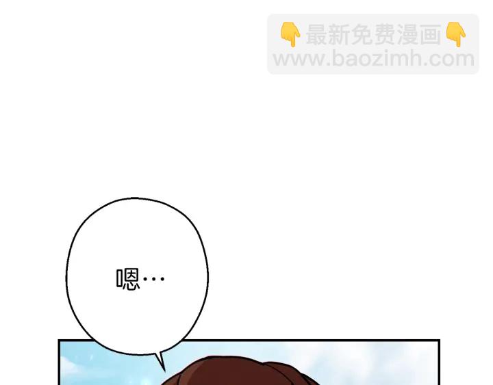 第57话 老爷子下跪(1/4)-第59话