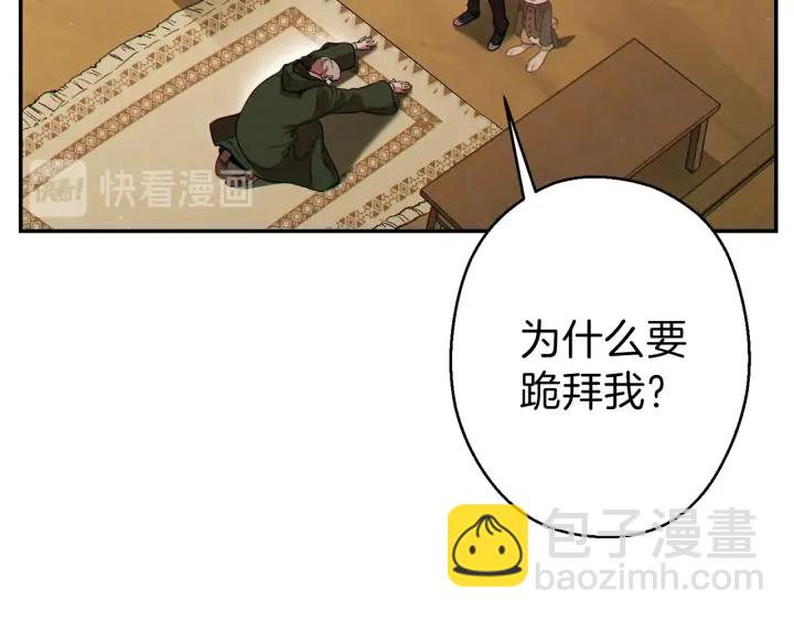 第57话 老爷子下跪(1/4)-第59话