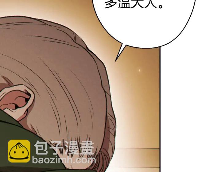 第57话 老爷子下跪(1/4)-第59话