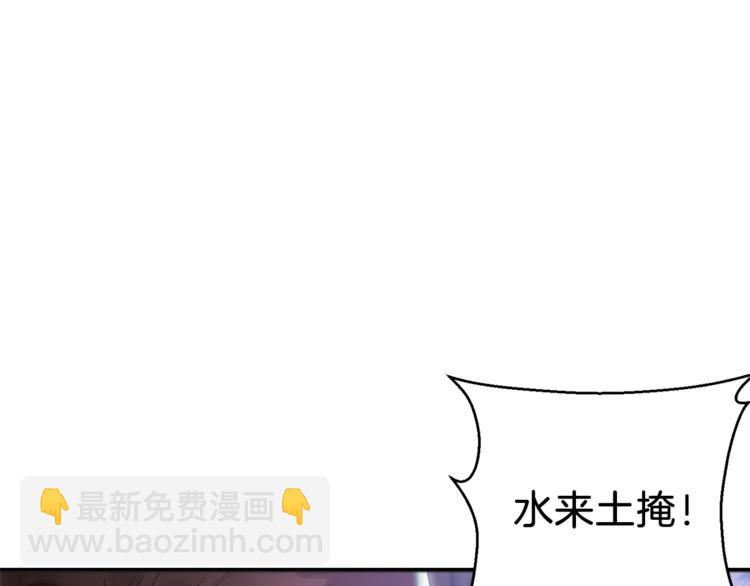 第5话 新的成就已达成！(1/4)-第7话