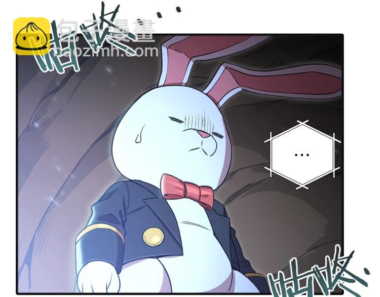 第5话 新的成就已达成！(1/4)-第7话