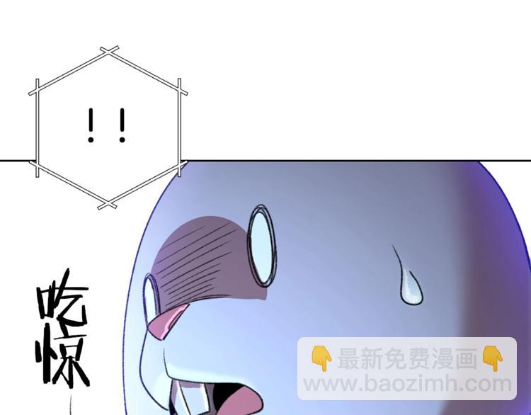第5话 新的成就已达成！(1/4)-第7话
