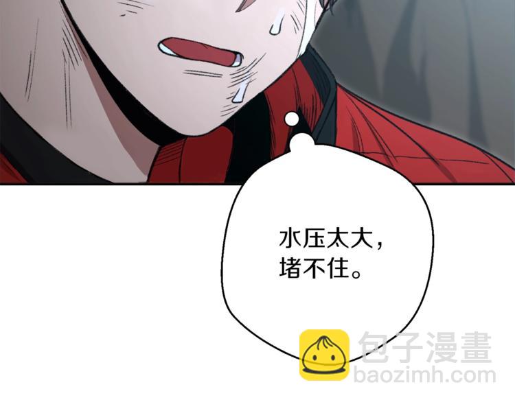 第5话 新的成就已达成！(1/4)-第7话