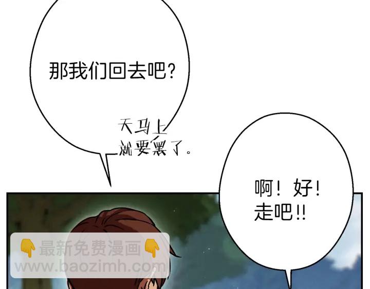 第59话 威望(1/5)-第61话