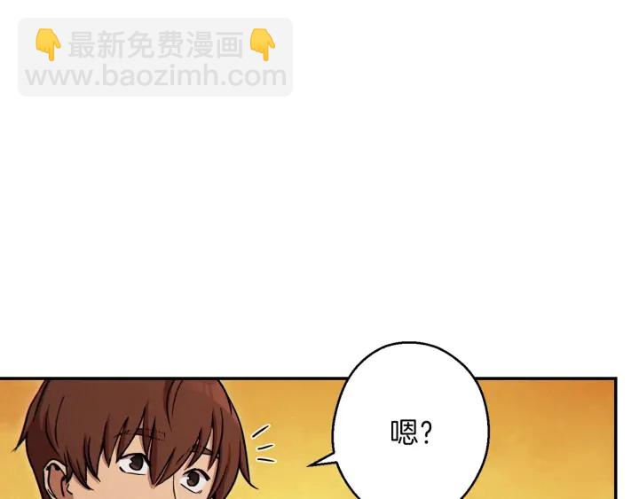第59话 威望(1/5)-第61话