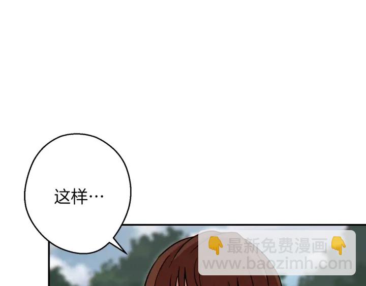 第59话 威望(1/5)-第61话
