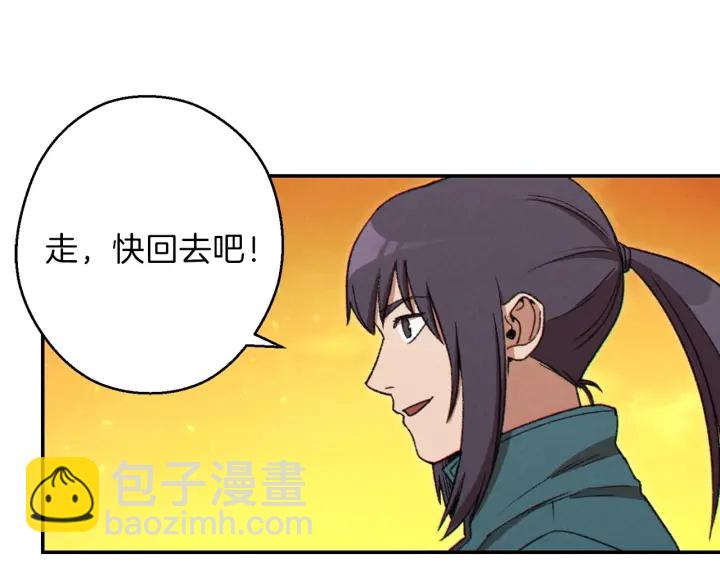 第59话 威望(1/5)-第61话