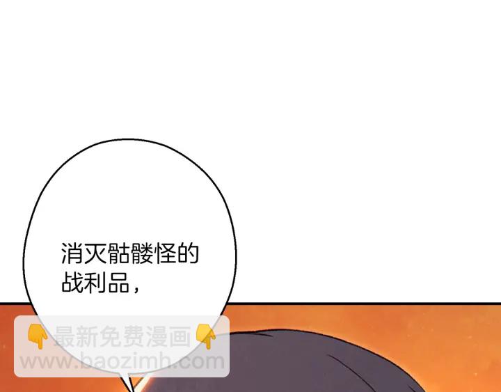 第59话 威望(1/5)-第61话