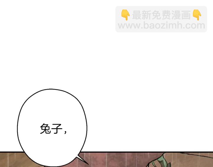 第61话 新成就已达成(1/4)-第63话
