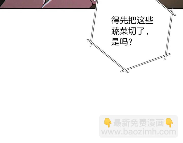 第61话 新成就已达成(1/4)-第63话