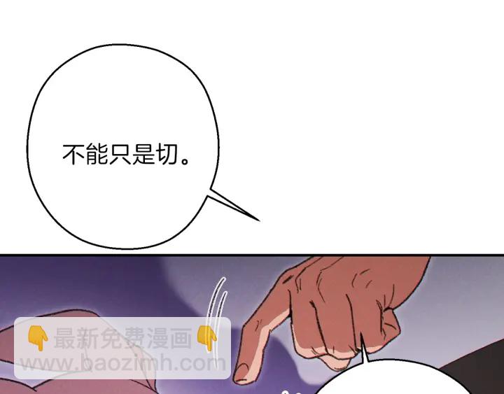 第61话 新成就已达成(1/4)-第63话