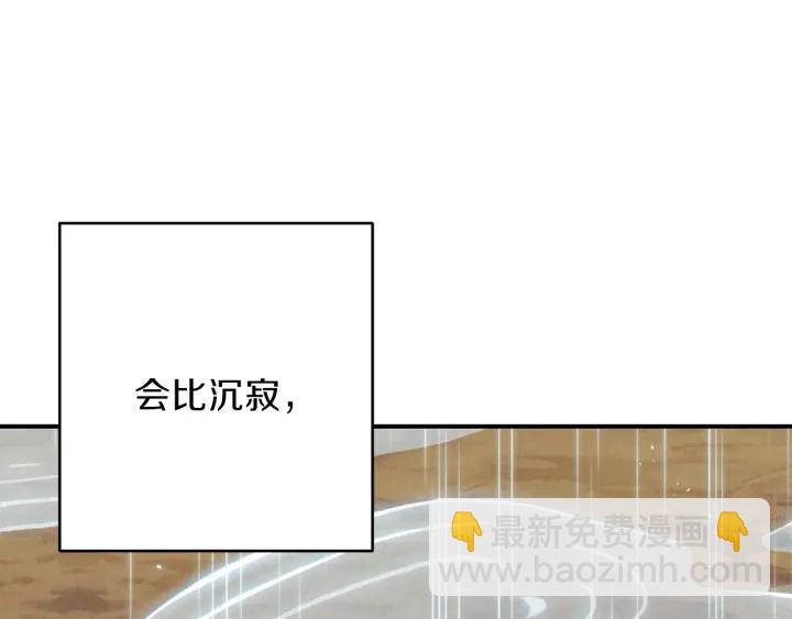 第61话 新成就已达成(1/4)-第63话