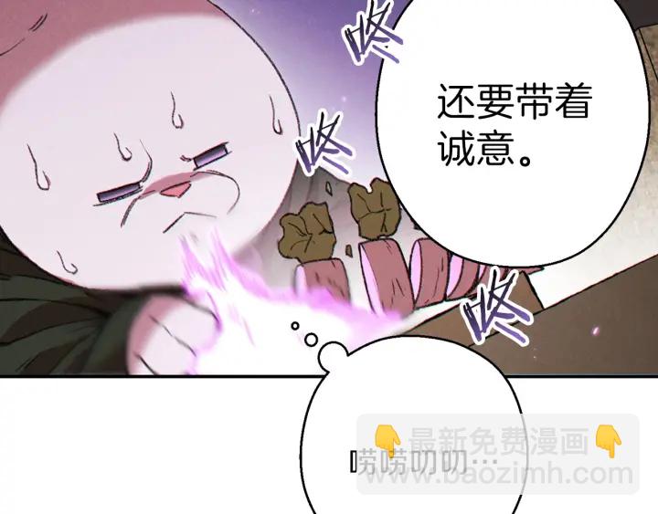 第61话 新成就已达成(1/4)-第63话