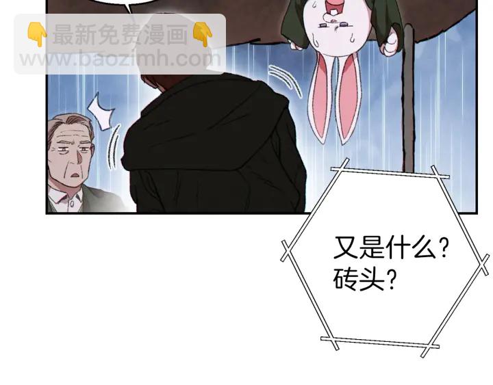 第61话 新成就已达成(1/4)-第63话