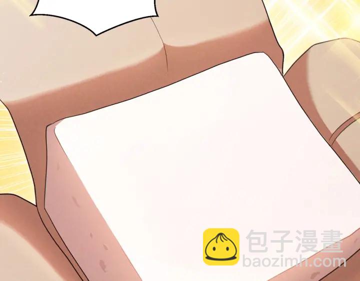 第61话 新成就已达成(1/4)-第63话