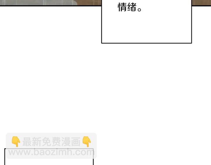 第61话 新成就已达成(1/4)-第63话