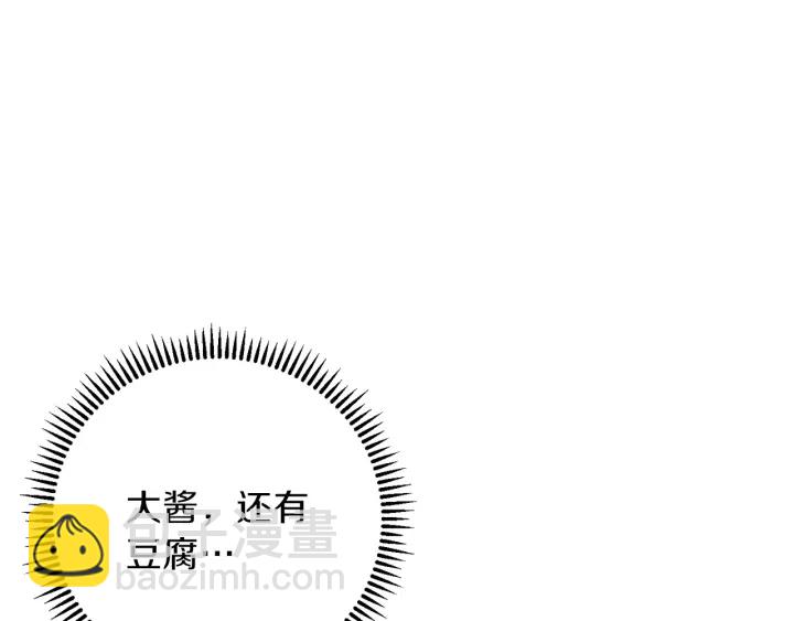 第61话 新成就已达成(1/4)-第63话