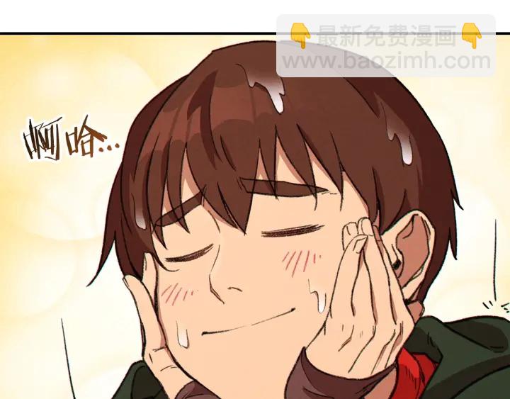 第61话 新成就已达成(1/4)-第63话