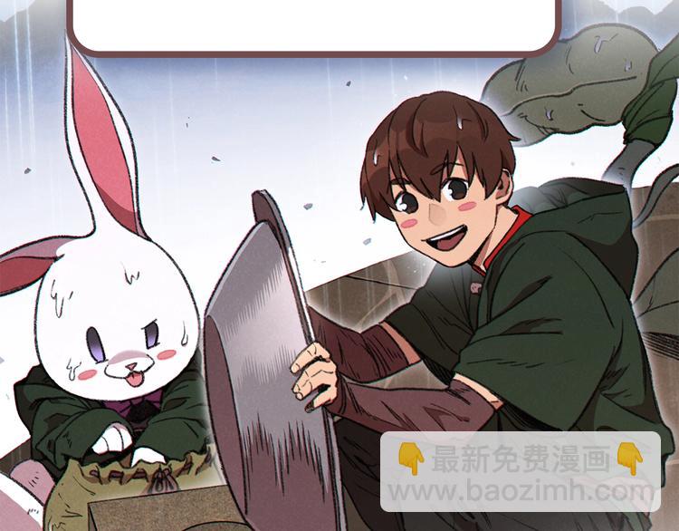 通知：变更方式变更-第65话