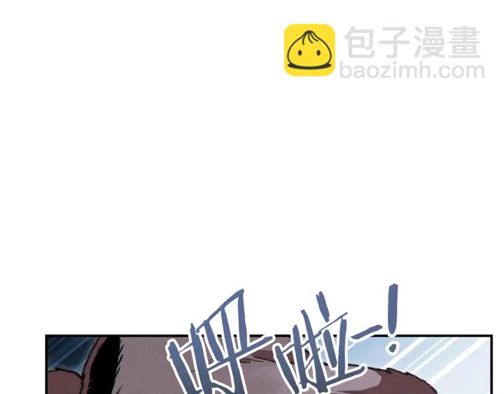 第64话 认真打怪！(1/4)-第67话