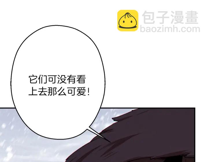 第64话 认真打怪！(1/4)-第67话