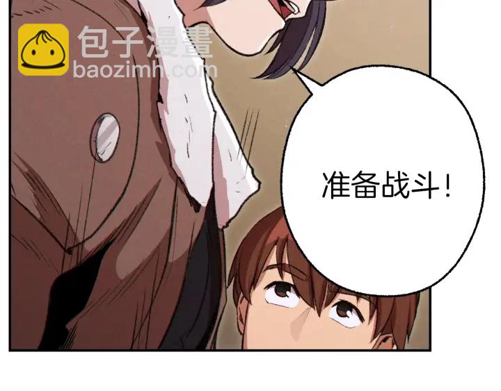 第64话 认真打怪！(1/4)-第67话