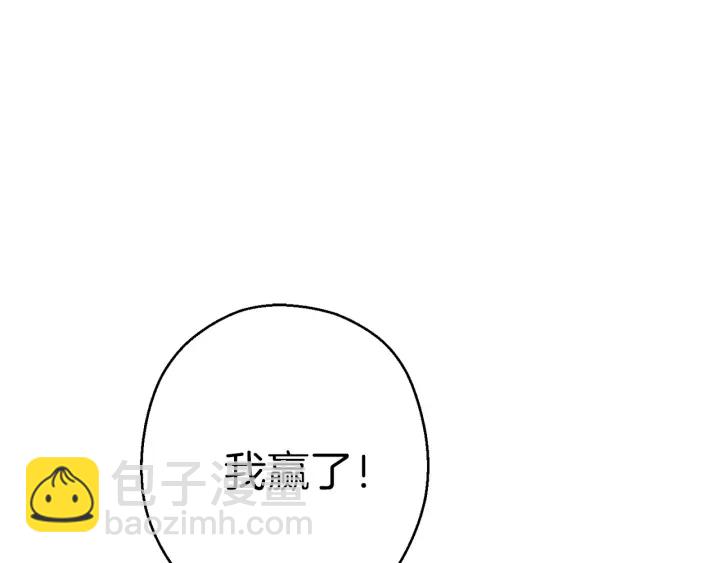 第66话 挂批不配被传送(1/4)-第69话