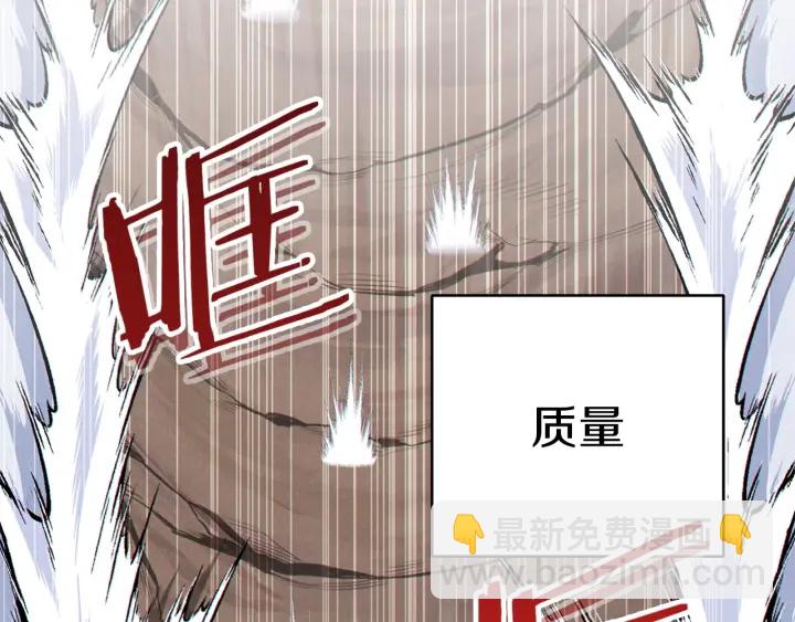 第66话 挂批不配被传送(1/4)-第69话
