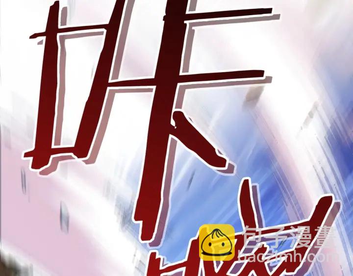 第66话 挂批不配被传送(1/4)-第69话