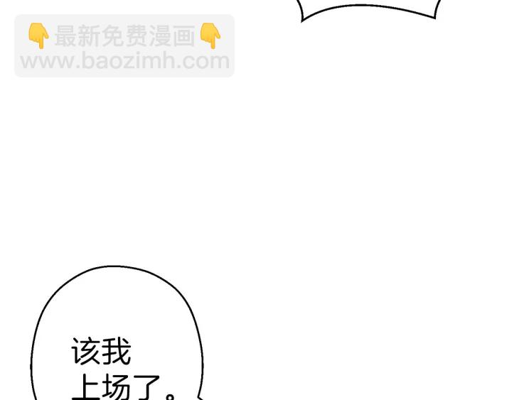 第66话 挂批不配被传送(1/4)-第69话