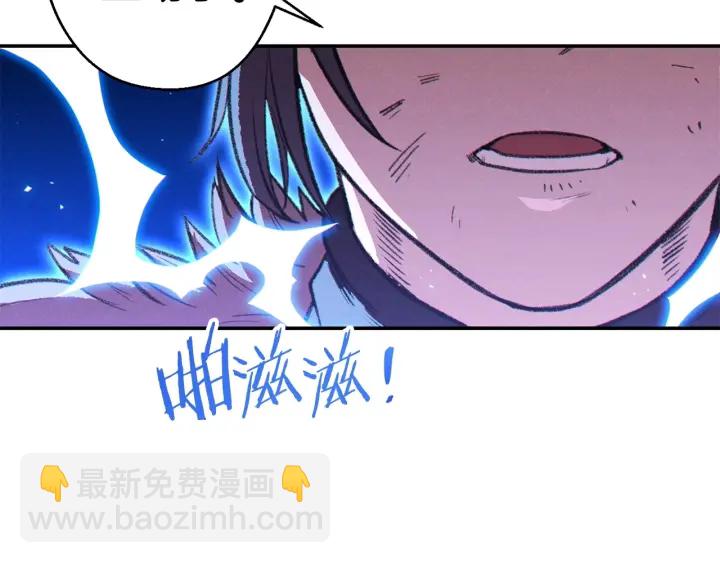 第66话 挂批不配被传送(1/4)-第69话