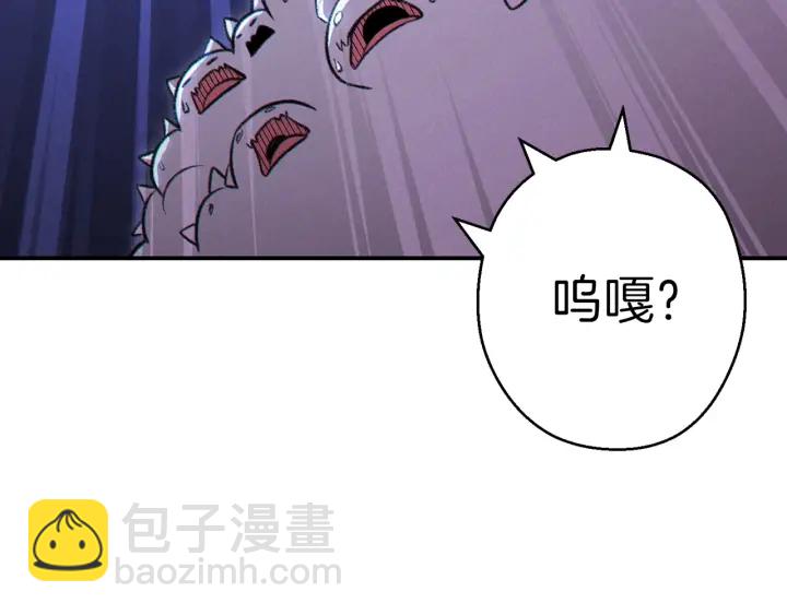 第66话 挂批不配被传送(1/4)-第69话