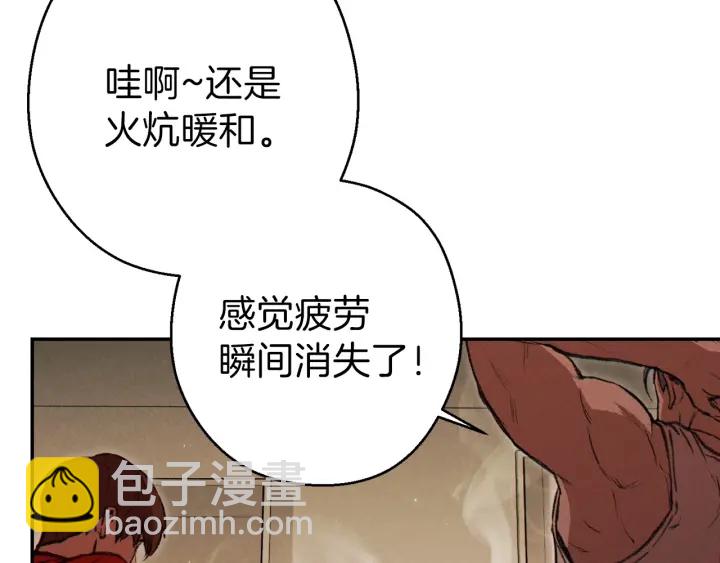 第66话 挂批不配被传送(1/4)-第69话