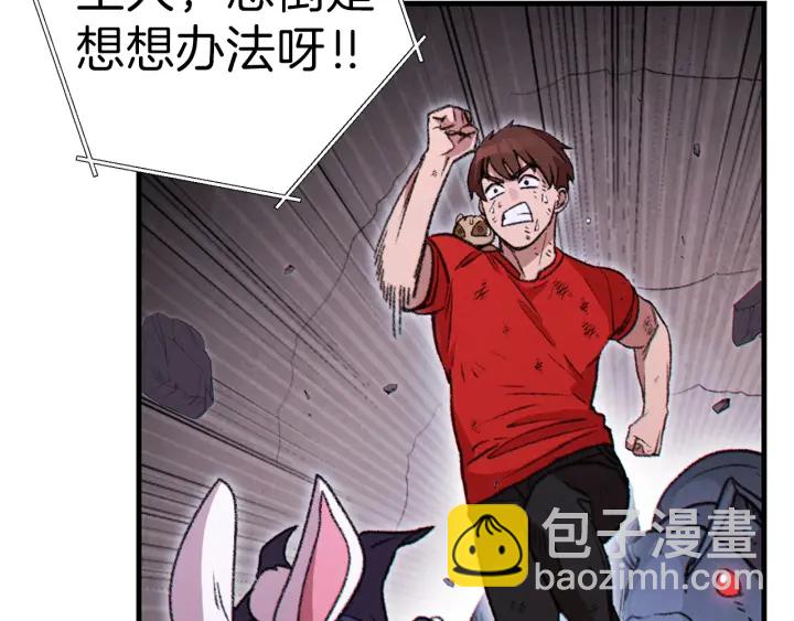 第68话 赤身狩猎！近战肉搏！(1/4)-第71话