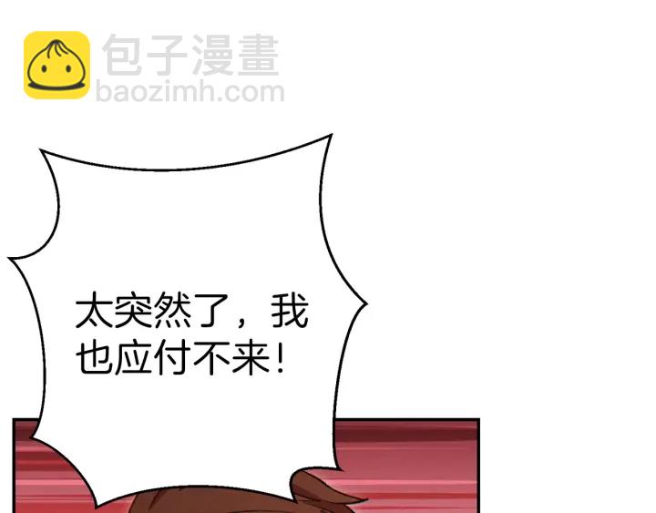 第68话 赤身狩猎！近战肉搏！(1/4)-第71话
