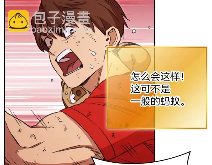 第68话 赤身狩猎！近战肉搏！(1/4)-第71话