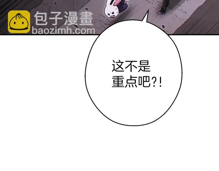 第68话 赤身狩猎！近战肉搏！(1/4)-第71话