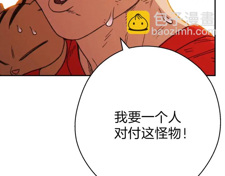第68话 赤身狩猎！近战肉搏！(1/4)-第71话