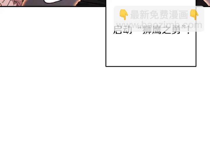 第68话 赤身狩猎！近战肉搏！(1/4)-第71话