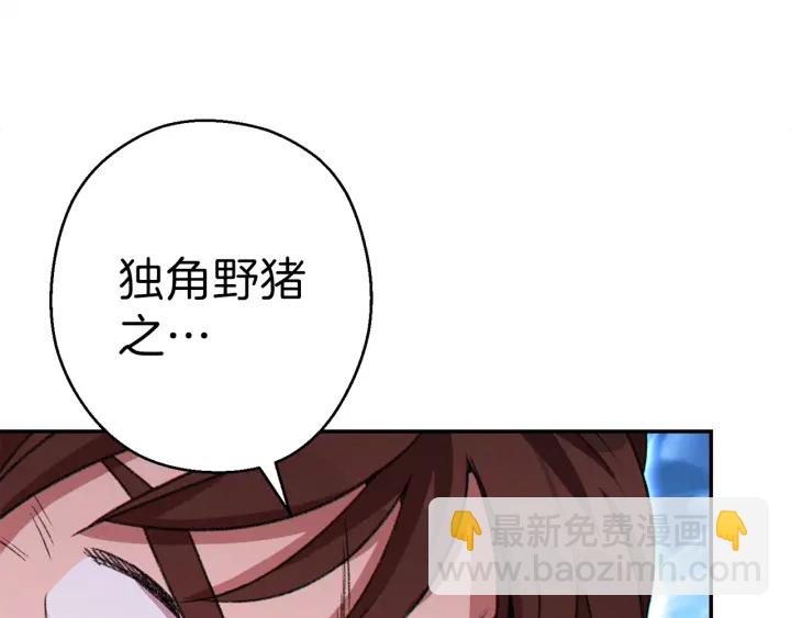 第68话 赤身狩猎！近战肉搏！(1/4)-第71话