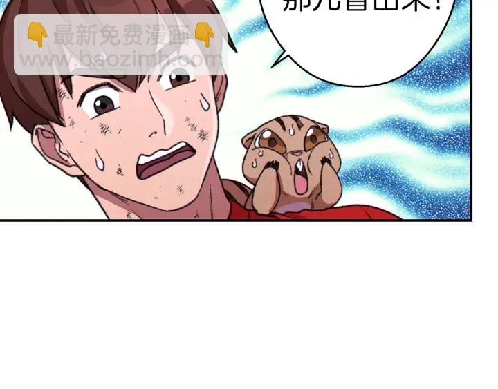 第68话 赤身狩猎！近战肉搏！(1/4)-第71话