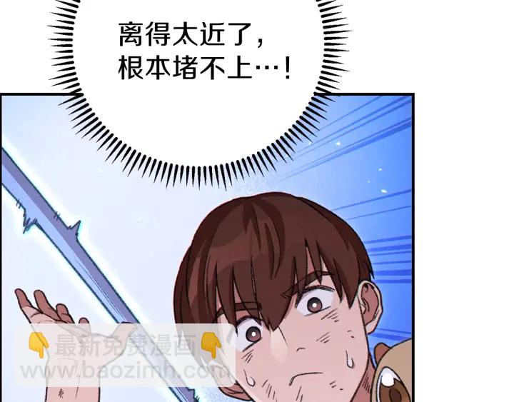 第68话 赤身狩猎！近战肉搏！(1/4)-第71话
